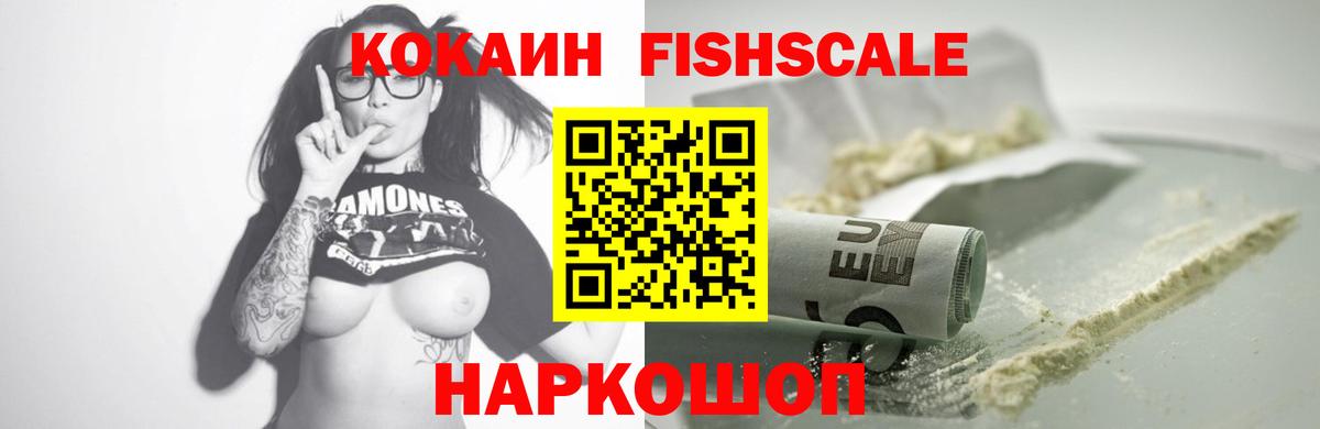 Волжск  Cocaine Перу  Вход с VPN  Cocaine Колумбийский 