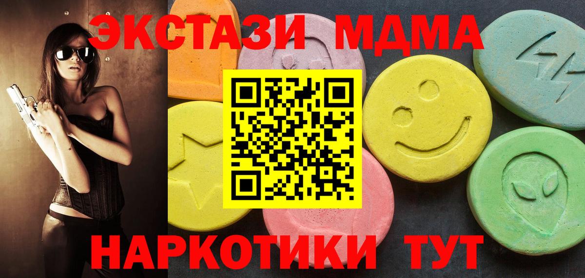 Волжск  Экстази Дубай  Экстази ешки  Вход с VPN 