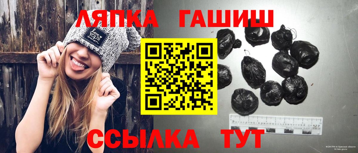 ГАШ Cannabis Волжск