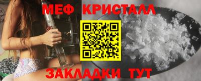 трава Усть-Джегута