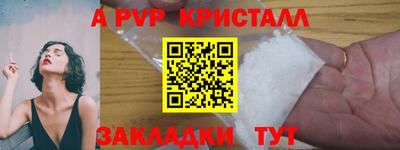 соль ск Уссурийск