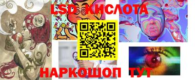 соль ск Уссурийск
