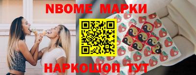 соль ск Уссурийск