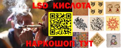 соль ск Уссурийск