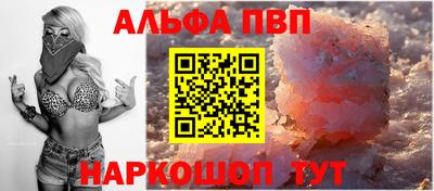apvp Усть-Илимск