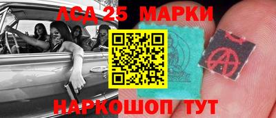 трава Усть-Джегута