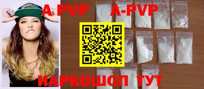 трава Усть-Джегута