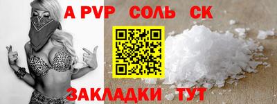 apvp Усть-Илимск