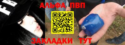 соль ск Уссурийск