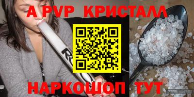 соль ск Уссурийск