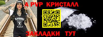 трава Усть-Джегута