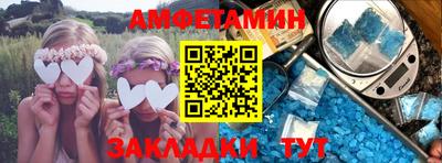 трава Усть-Джегута