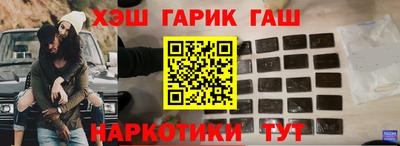 соль ск Уссурийск