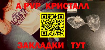 трава Усть-Джегута