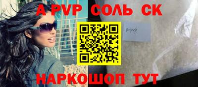 apvp Усть-Илимск