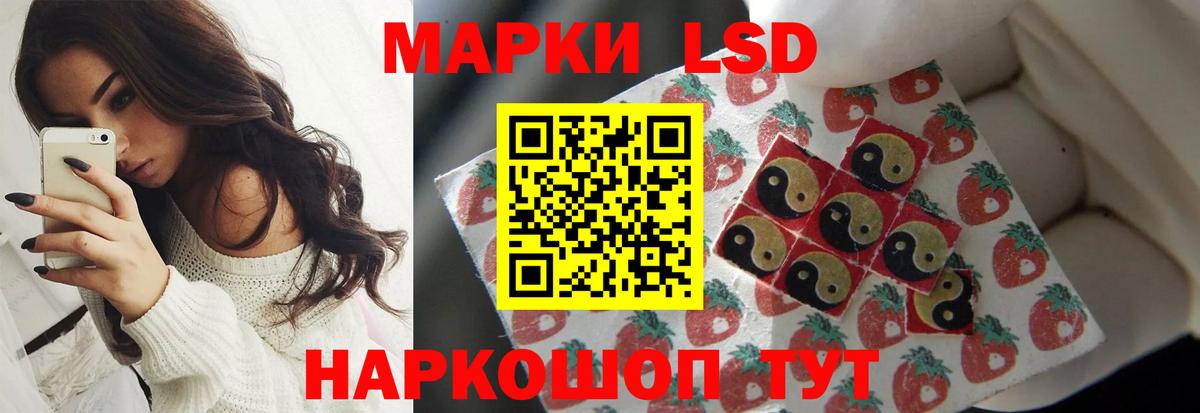 Волжск  LSD-25 экстази кислота  Вход с VPN 
