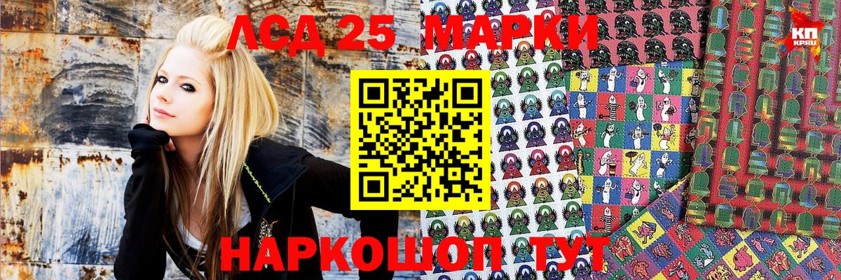 Наркотические марки 1,5мг Волжск