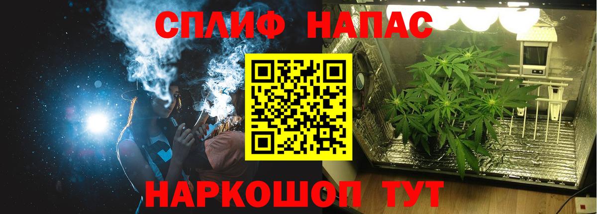 Волжск  МАРИХУАНА план  Бошки марихуана White Widow  Марихуана AK-47  Вход с VPN 