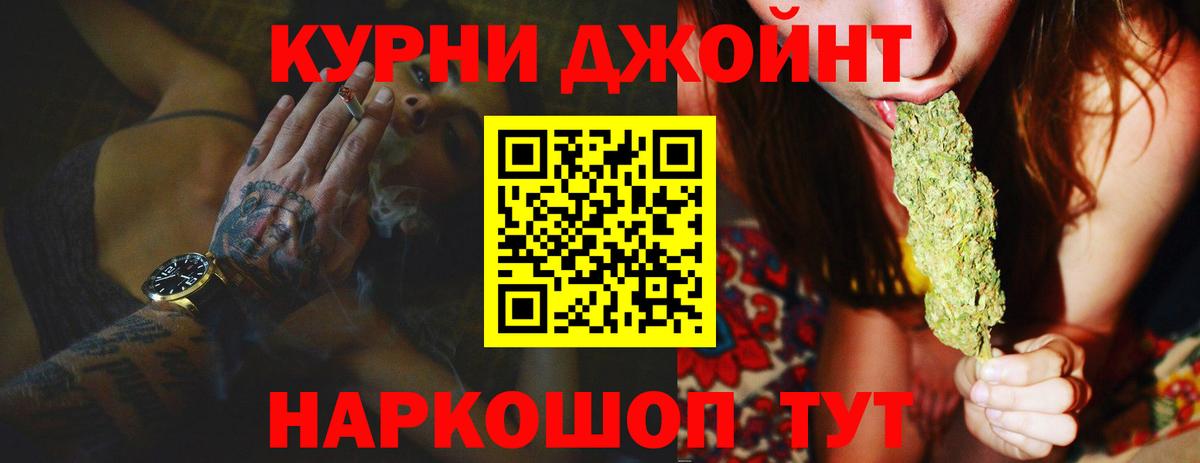Каннабис Amnesia Волжск